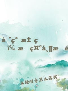 地窟求生：提示帶我飛